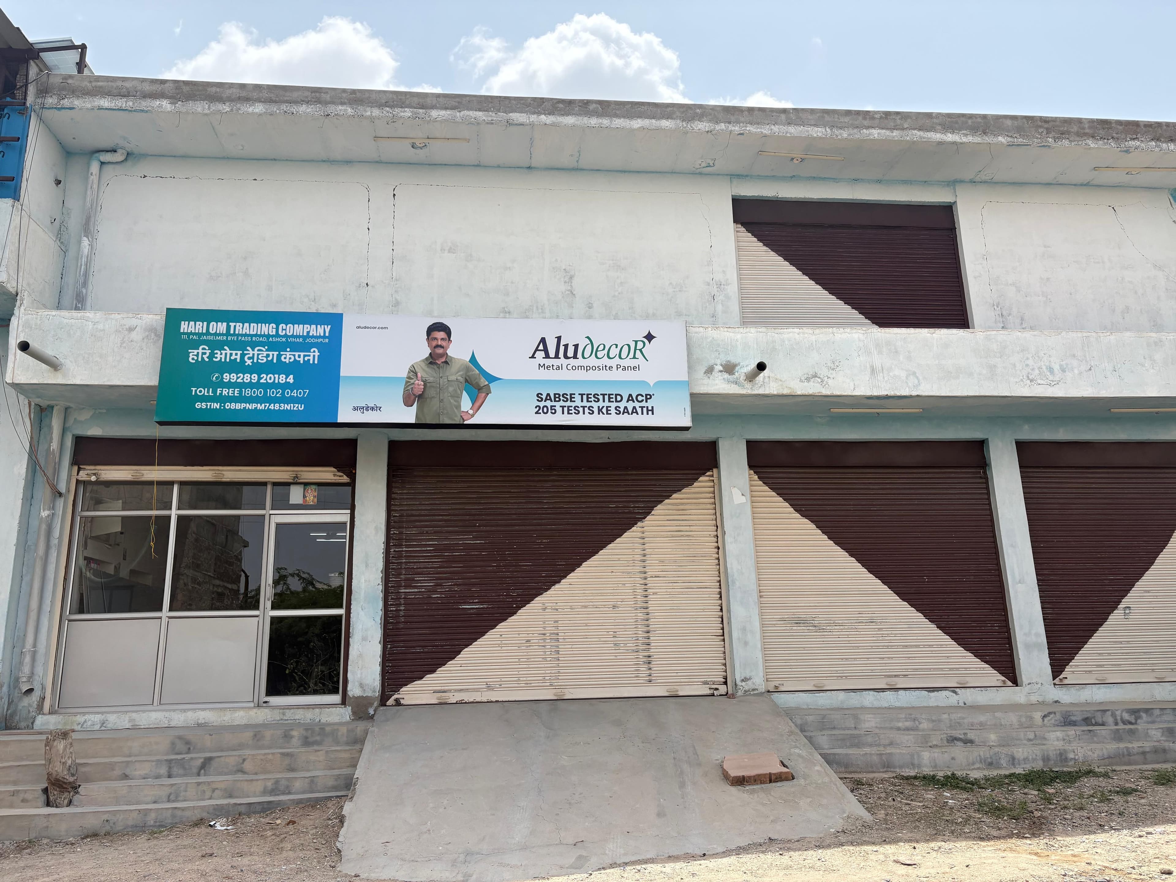Hari Om Trading CompanyWarehouse